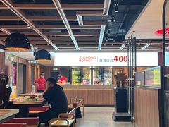 -季季红火锅(长沙步行街店)