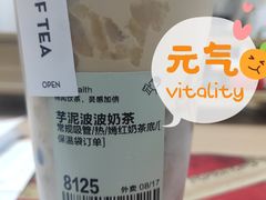 -喜茶(北京华贸购物中心店)
