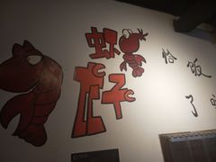 -聚在尊味虾皇·夜宵市集(象湖店)
