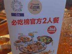 -陈鹏鹏潮汕菜(欢乐海岸 海边景观店)