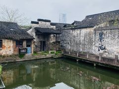 -绍兴鲁迅故里·沈园景区