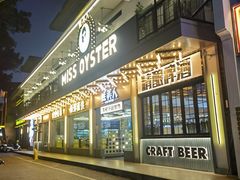 -蚝美人·生蚝海鲜烧烤(茶花园店)