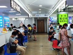 -好匯修手机电脑维修(百脑汇店)