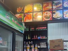 -新城小肉串(新华店)