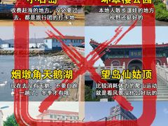 -威海华夏城景区