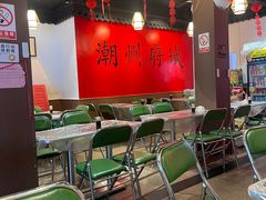-官塘鱻鱻鱼生·潮汕生腌·砂锅粥(西马路总店)