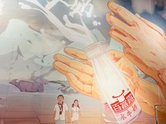 -大口九(东方广场店)