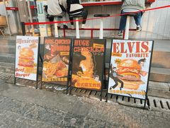 -热将汉堡 HOT SAUCE(下马坊店)
