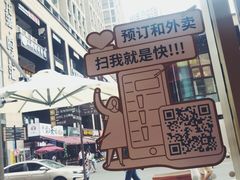 景观位-奈雪的茶(时代天街店)