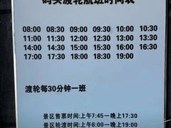 -江心屿景区