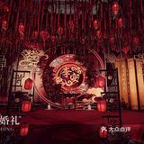 中式婚礼