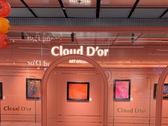 -CloudD'or可露朵蛋糕(1733商业空间店)