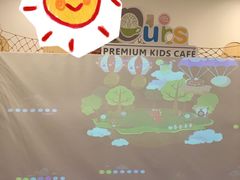 -Ours树朵家亲子餐厅(远策中心店)