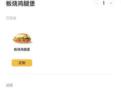 -麦当劳(西丽银座店)