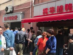 -胖子锅贴(双阳路111弄店)