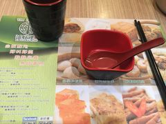 -添好运点心专门店(中环IFC店)