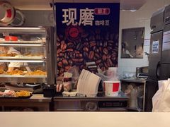 -肯德基(鲁迅路店)