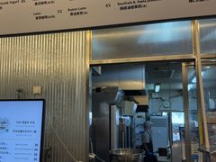 -OUR Bakery(三里屯太古里店)