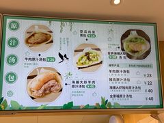 -千忆汤包(闽江路店)