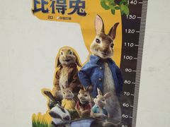 -曹杨影城(曹杨店)