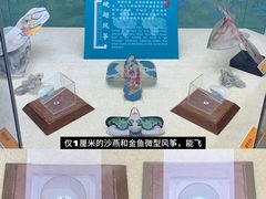 -潍坊世界风筝博物馆
