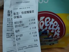 -85度C(苏州平江万达店)