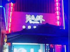 门面-湖畔鲁菜·二十年老字号餐厅(大明湖店)