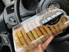 -一手店(枣园店)