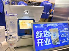 -煲珠公·老红糖珍珠奶茶(长宁龙之梦店)