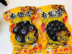 -上海老天禄