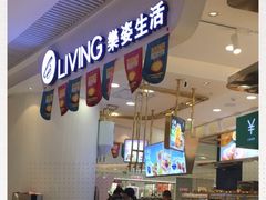 门面-樂姿生活(万达广场店)