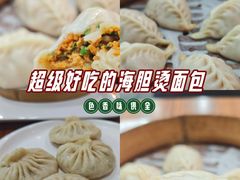 -东升灌浆包(辛庄街总店)