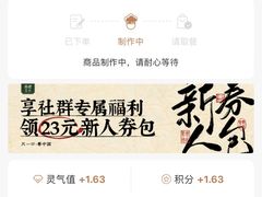 -茶理宜世(东方宝泰店)