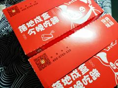 -徐亮烤蹄(建设路店)