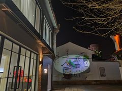 -衣裳街历史文化街区