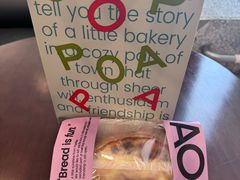 -PAOPAO Bakery&Café(港汇店)