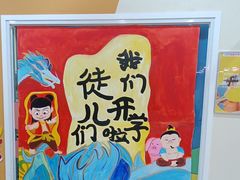 -吉的堡成长中心(五角场安波校区)