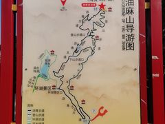 -黄埔油麻山森林公园