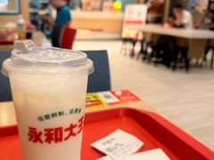 -永和大王(共和新路店)