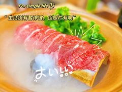 -山缓缓火锅(苏州仁恒仓街店)