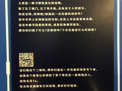 -杯欢制茶(三里屯店)