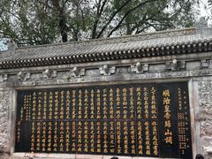 -五台山圆照寺