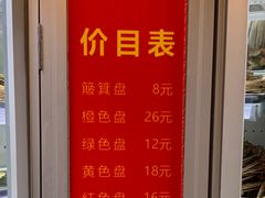 -蜀都小君肝串串香火锅(龙华旗舰店)