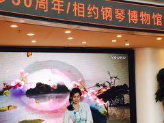 -武汉琴台钢琴博物馆