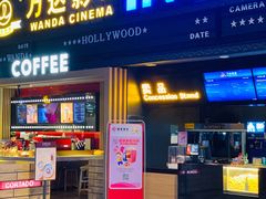 -万达影城(锦华万达广场IMAX店)