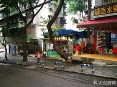 -好吃狗凉糕总店