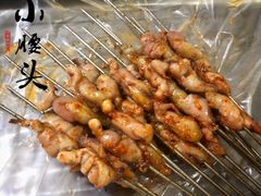 小腰头-水子烧烤