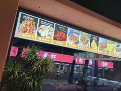 -虎子烧烤(湘江北路店)