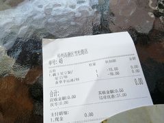 -幸运咖(公园茂直营店)