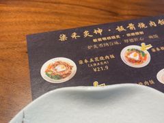 -白石的深夜食堂(万达店)